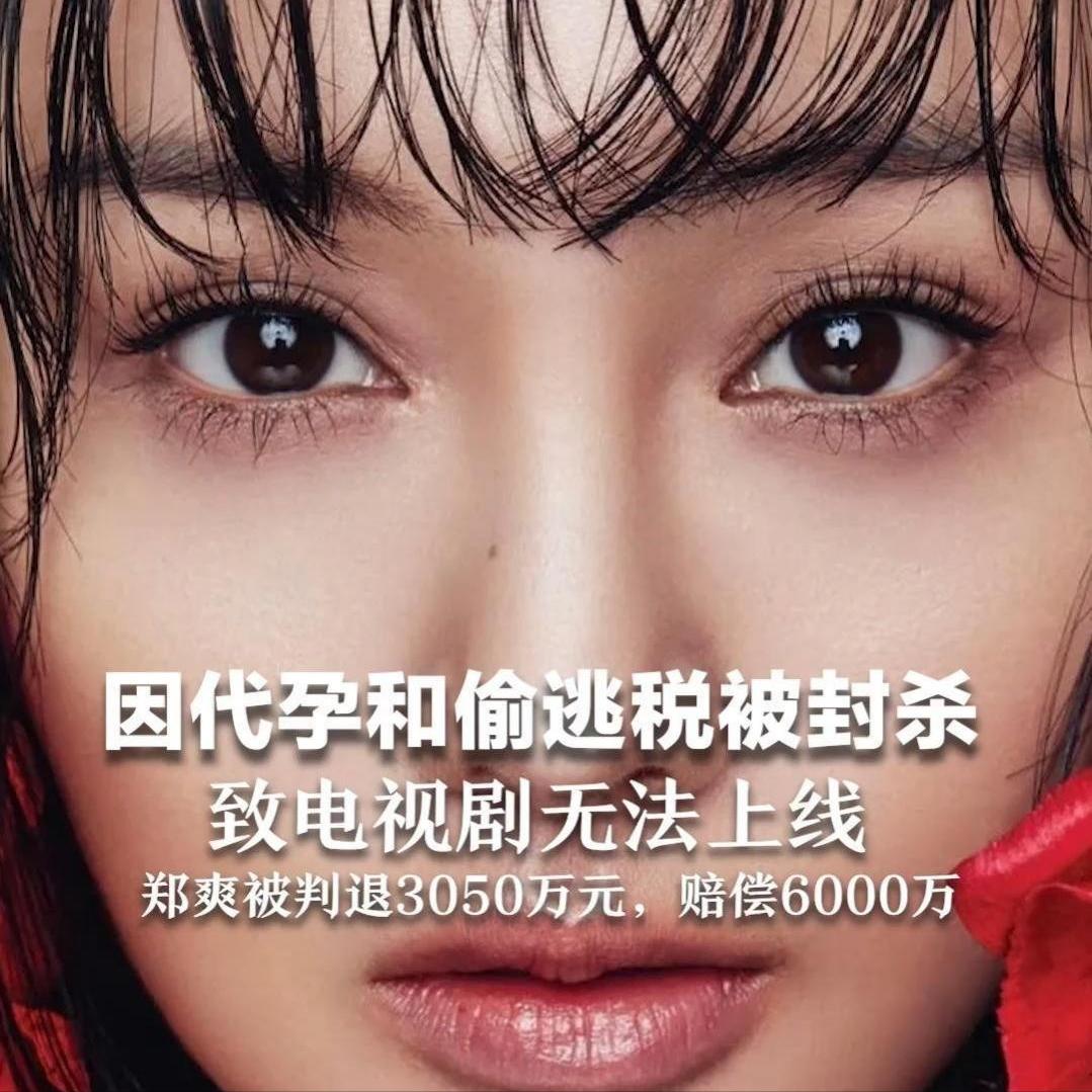 明星触碰历史底线_顶流明星道德失范_关于明星黑料的网站,