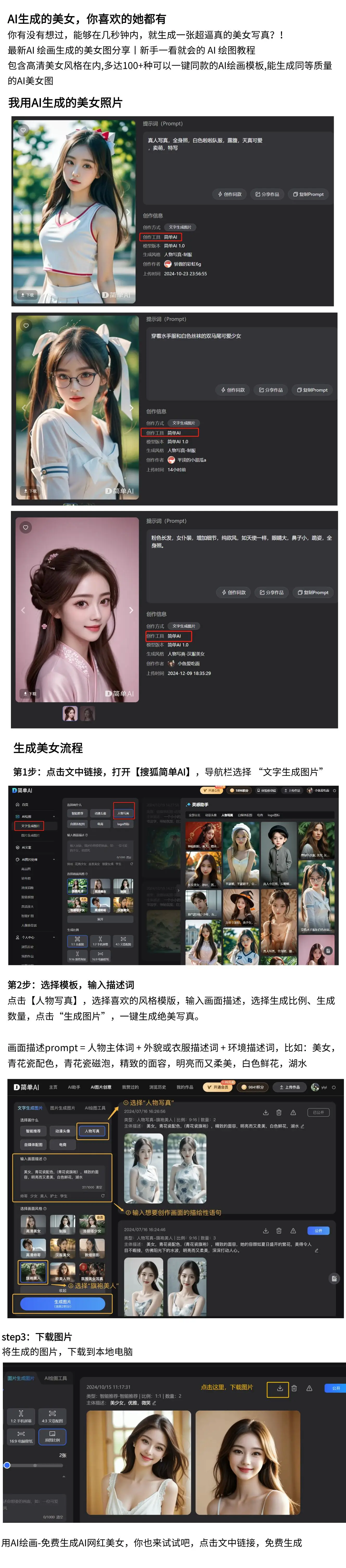 一区细腻情感描写电影_国产电影区域特色_欧美日韩国产免费一区二区