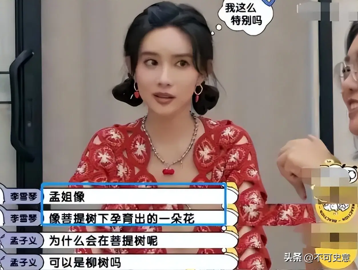 明星的离谱黑料,_全网黑明星 孟子义 刘宇宁 杨幂 张大大
