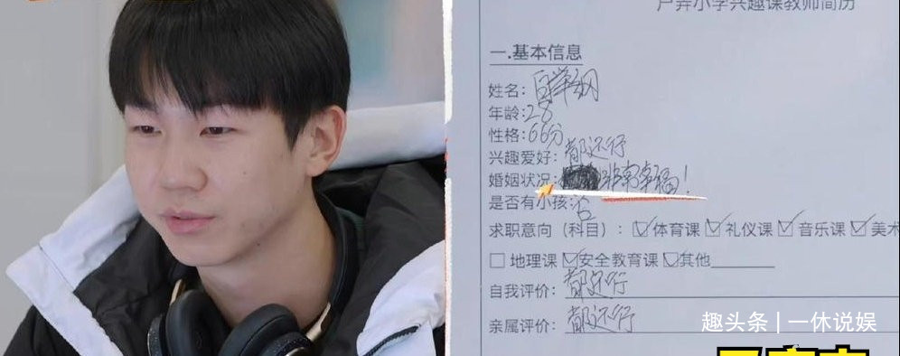 近期娱乐圈结婚的明星_白举纲圈外人妻子_白举纲突然结婚